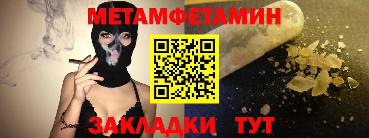 Amphetamine  Амфетамин  Вход с VPN  Самара  АМФЕТАМИН Розовый 