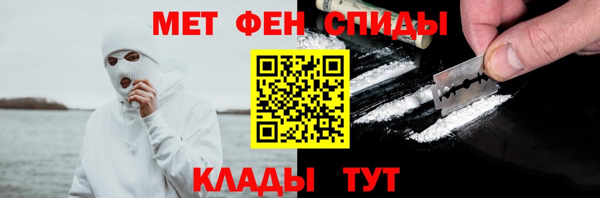 АМФ 97% Самара
