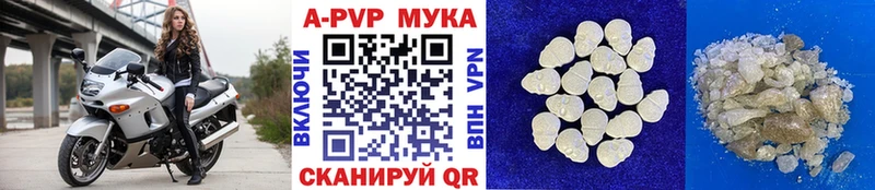 Alfa_PVP мука  Самара 