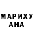 АМФЕТАМИН Розовый Ruchi Sheth