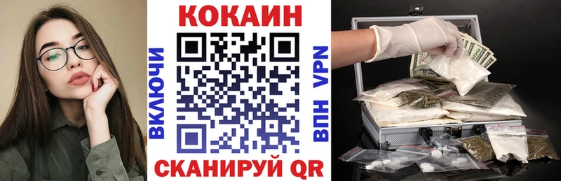 COCAIN Columbia  купить наркотик  ссылка на мегу ONION  Самара 