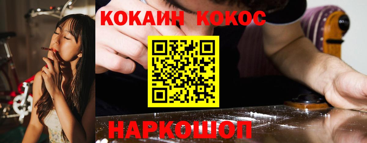 КОКАИН 98%  где можно купить наркотик  Самара  Кокаин  COCAIN Перу  Вход с VPN 