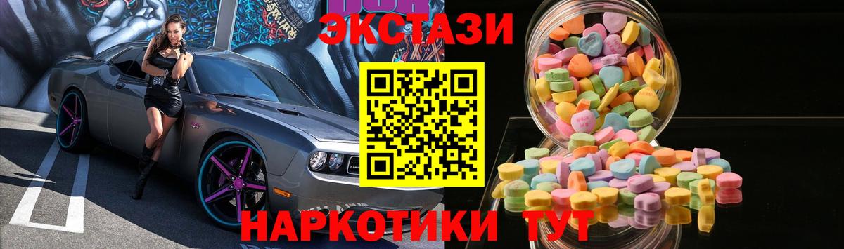 Ecstasy Cube Самара