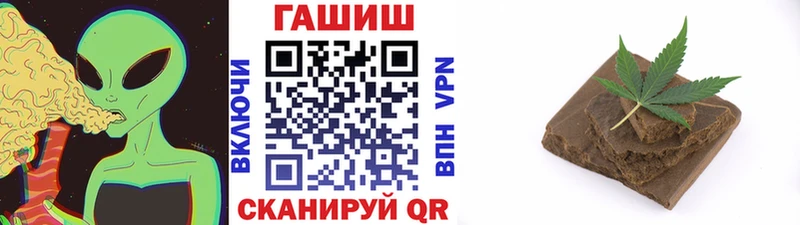 наркошоп  Самара  ГАШ hashish 