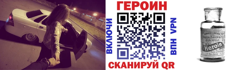 закладка  Самара  ГЕРОИН гречка 
