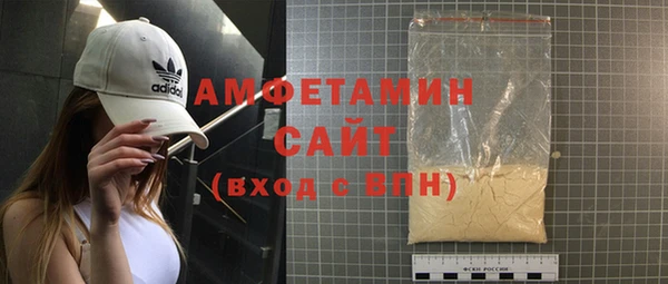 спиды Няндома