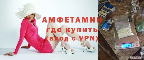 спиды Няндома