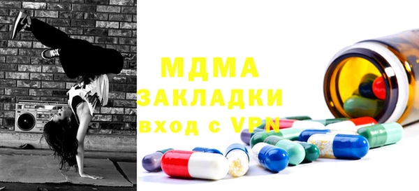 соль ск Тутаев