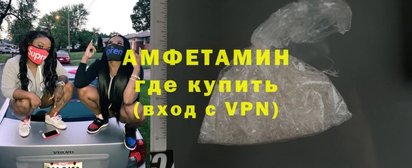 ALPHA-PVP Тында