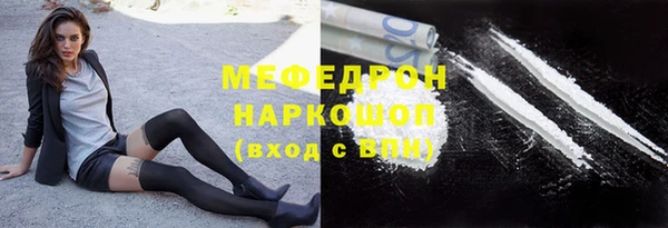 спиды Няндома