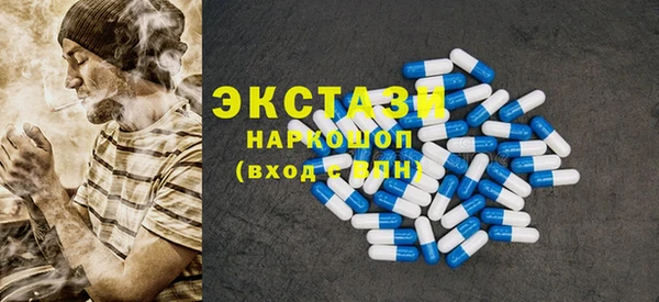 бутик Нязепетровск
