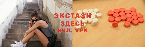 бутик Нязепетровск