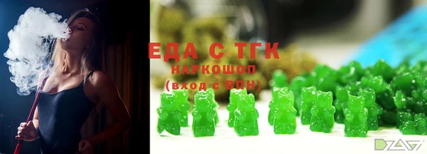 бутик Нязепетровск