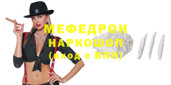 альфа пвп Билибино