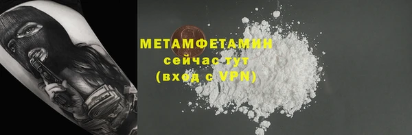 бутик Нязепетровск