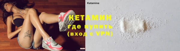 бутик Нязепетровск