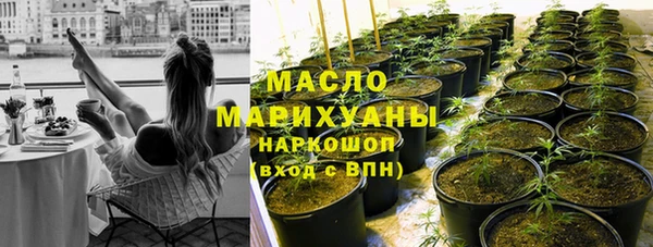 бутик Нязепетровск