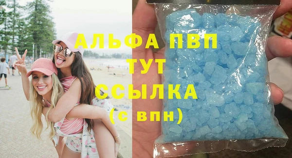 МДПВ Беслан