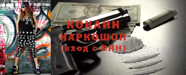 бутик Нязепетровск