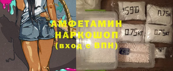 бутик Нязепетровск