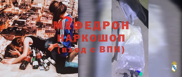 мдпв Нягань