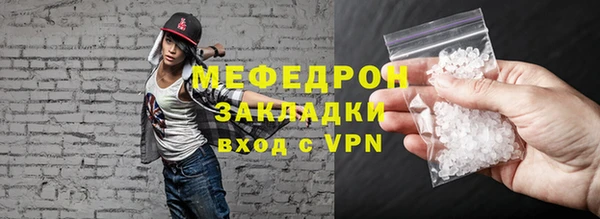 бутик Нязепетровск