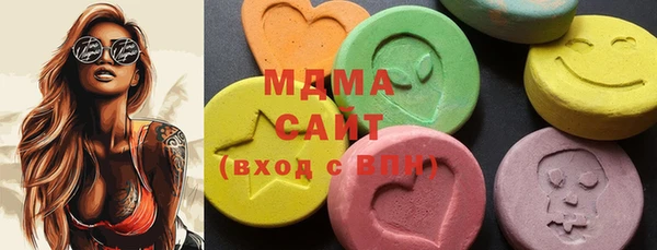 МДМА Бикин
