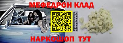 mdma Партизанск