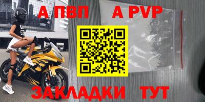 Альфа ПВП Первоуральск