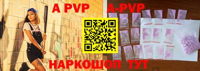 Альфа ПВП Первоуральск