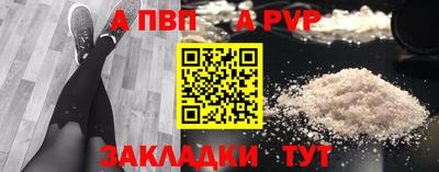 Альфа ПВП Первоуральск