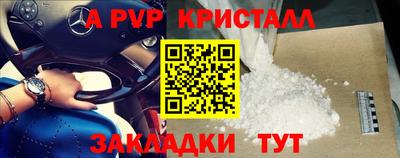mdma Партизанск