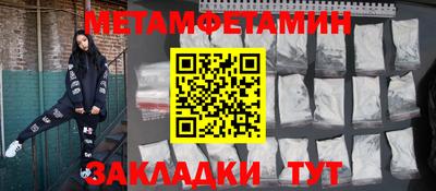 mdma Партизанск