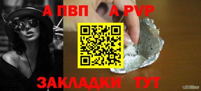 Альфа ПВП Первоуральск