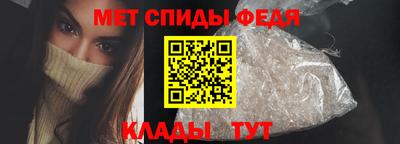 mdma Партизанск