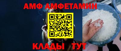 mdma Партизанск