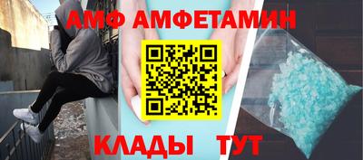 Альфа ПВП Первоуральск