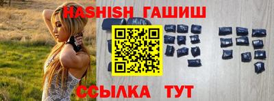 гашиш Пенза