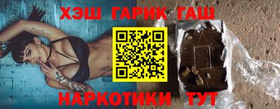 гашиш Пенза
