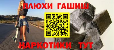 гашиш Пенза