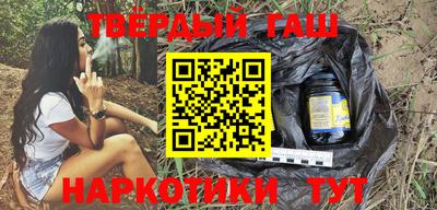 гашиш Пенза