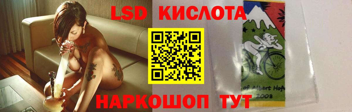 Самара  LSD-25 экстази ecstasy  Вход с VPN  LSD-25 экстази ecstasy 