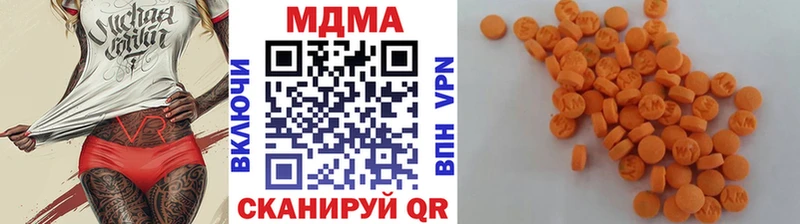 MDMA Molly  как найти наркотики  Самара 