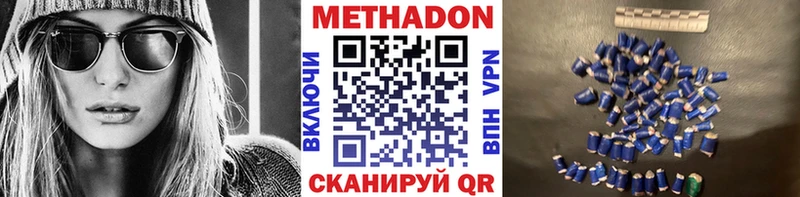 ссылка на мегу tor  Самара  Метадон белоснежный 