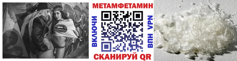 купить Самара Первитин винт