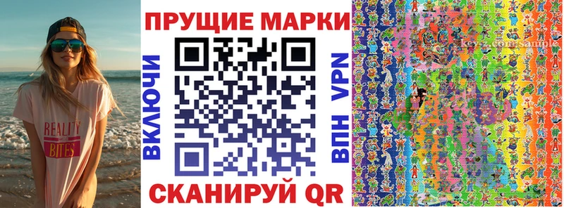 купить наркоту  Самара  Наркотические марки 1500мкг 