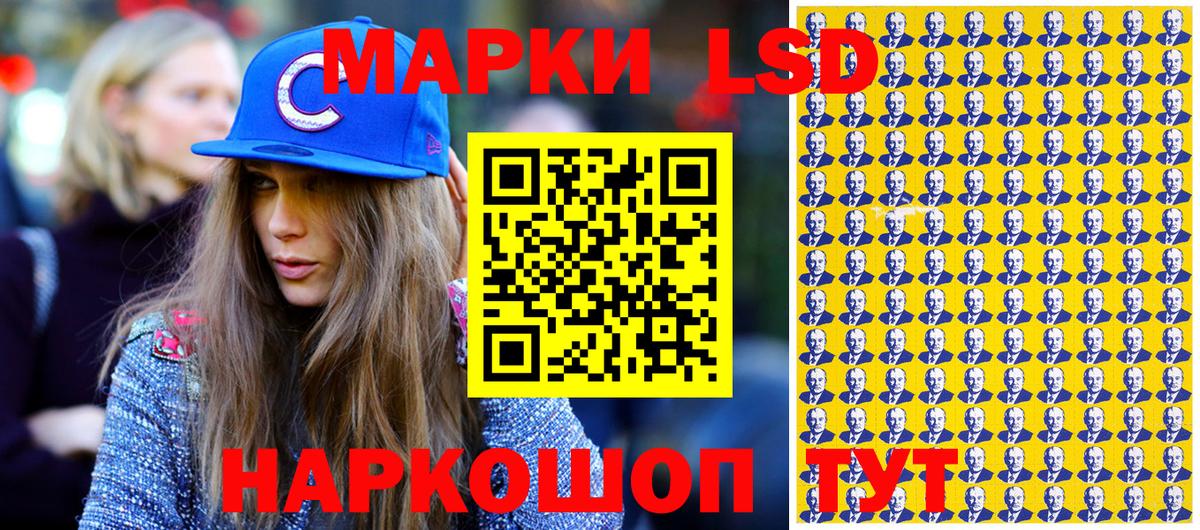 наркотики  Марки 25I-NBOMe 1500мкг  Вход с VPN  Марки 25I-NBOMe 1500мкг  Самара  Марки NBOMe 