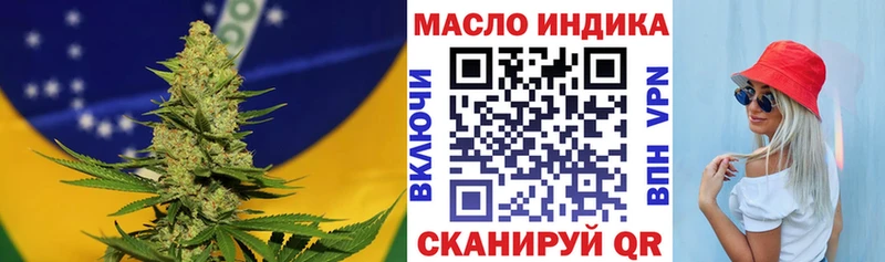 купить закладку  Самара  ТГК THC oil 