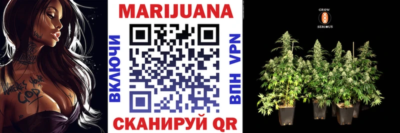 Шишки марихуана LSD WEED  где можно купить   Самара 