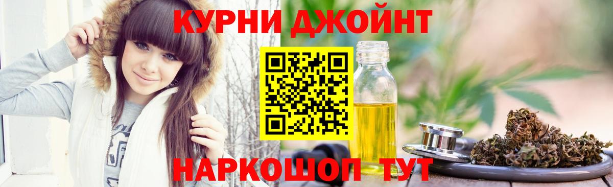 Шишки марихуана конопля  МАРИХУАНА планчик  Самара  Вход с VPN  Каннабис тримм 